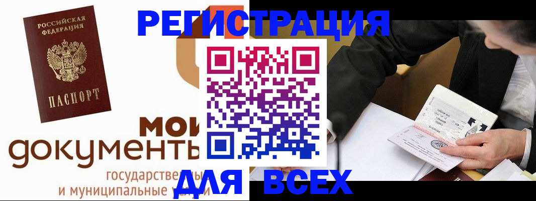 регистрация для школы в Коврове