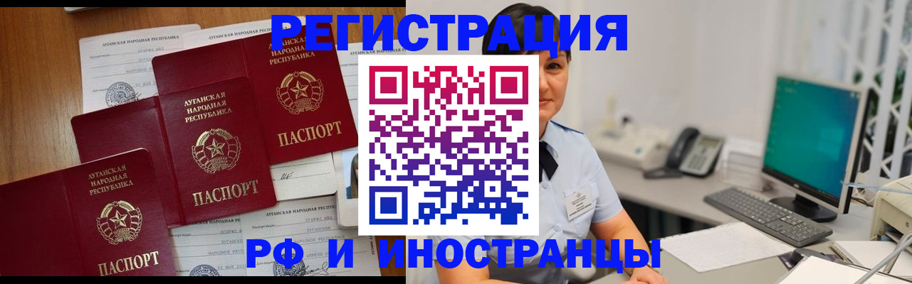 пропишу в квартире в Коврове